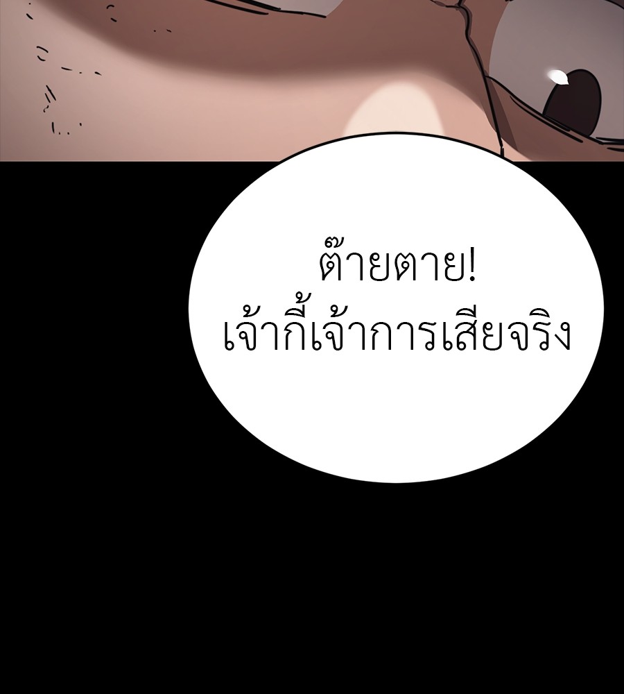 หน้า 104