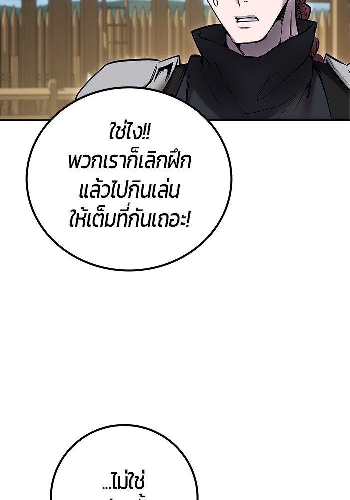 หน้า 103