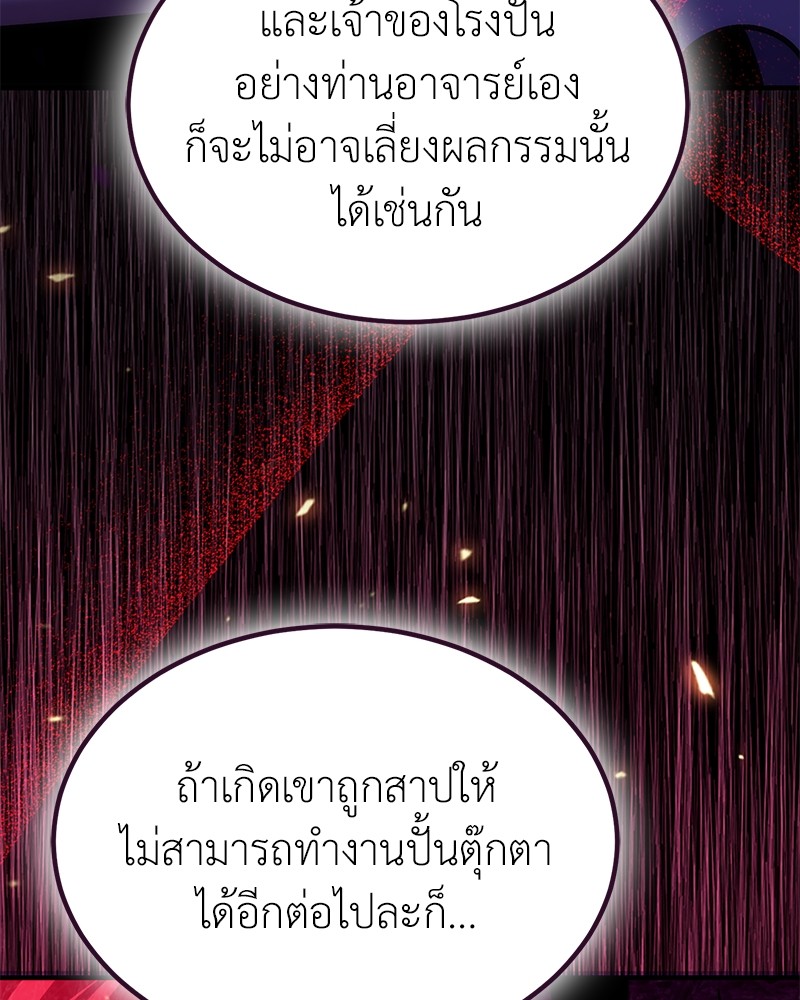หน้า 128