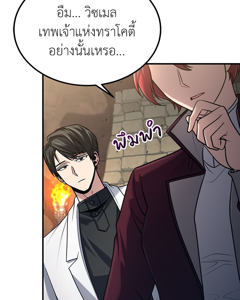 หน้า 95