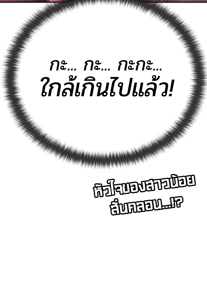 หน้า 142