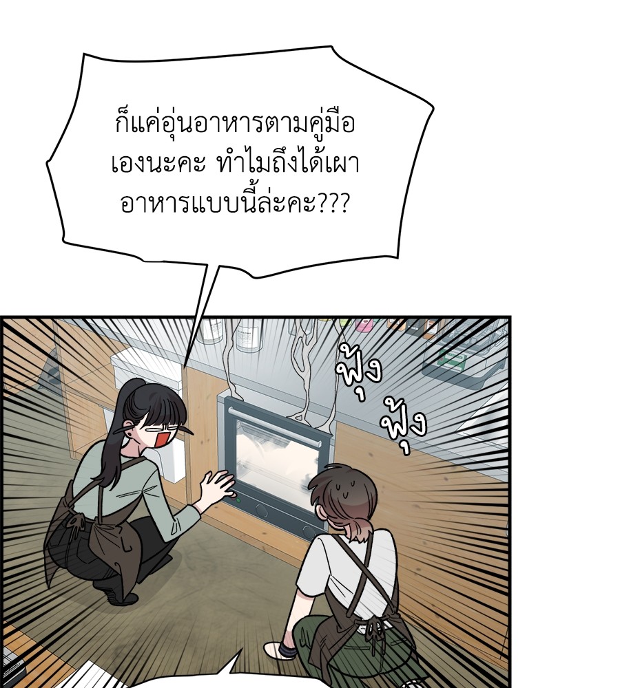 หน้า 102