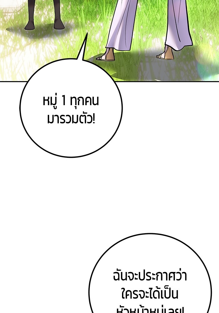 หน้า 142