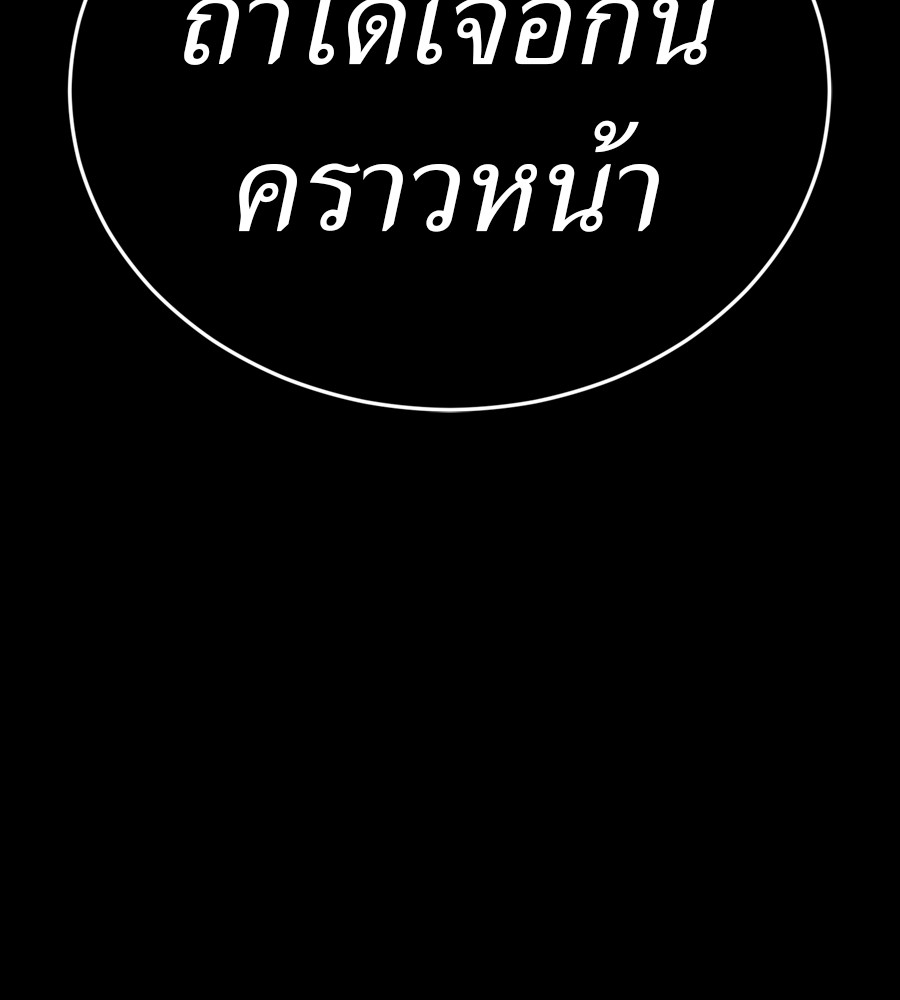 หน้า 194