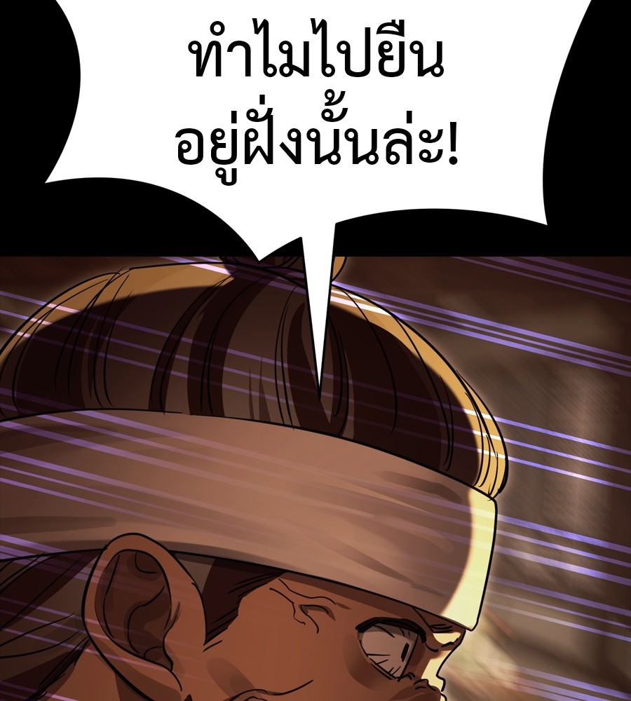 หน้า 89