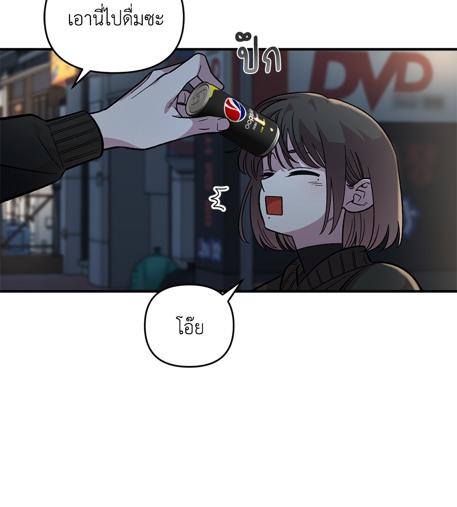 หน้า 85