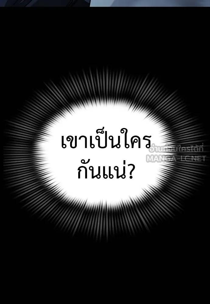หน้า 102
