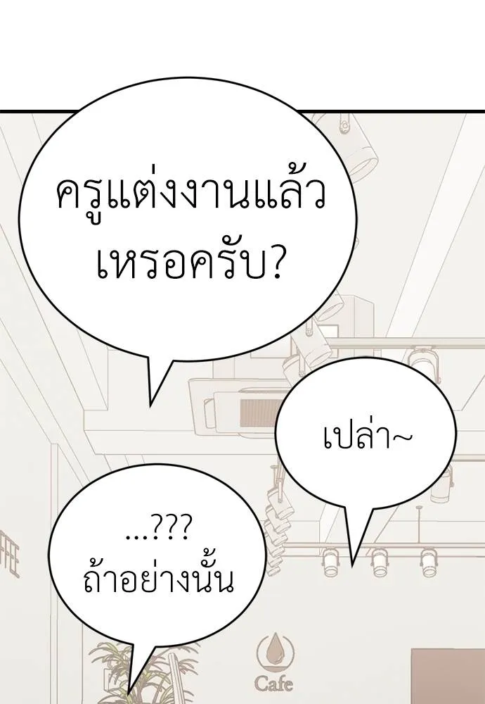 หน้า 101