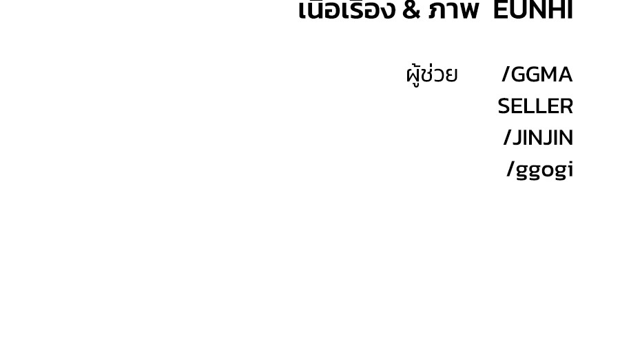 หน้า 161
