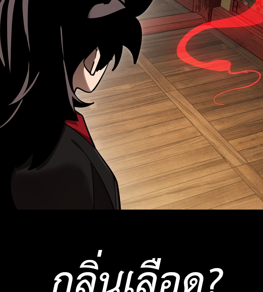 หน้า 238