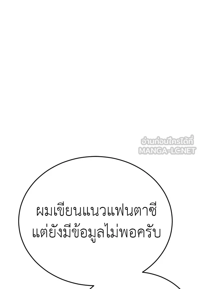 หน้า 177
