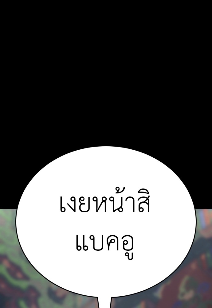 หน้า 116