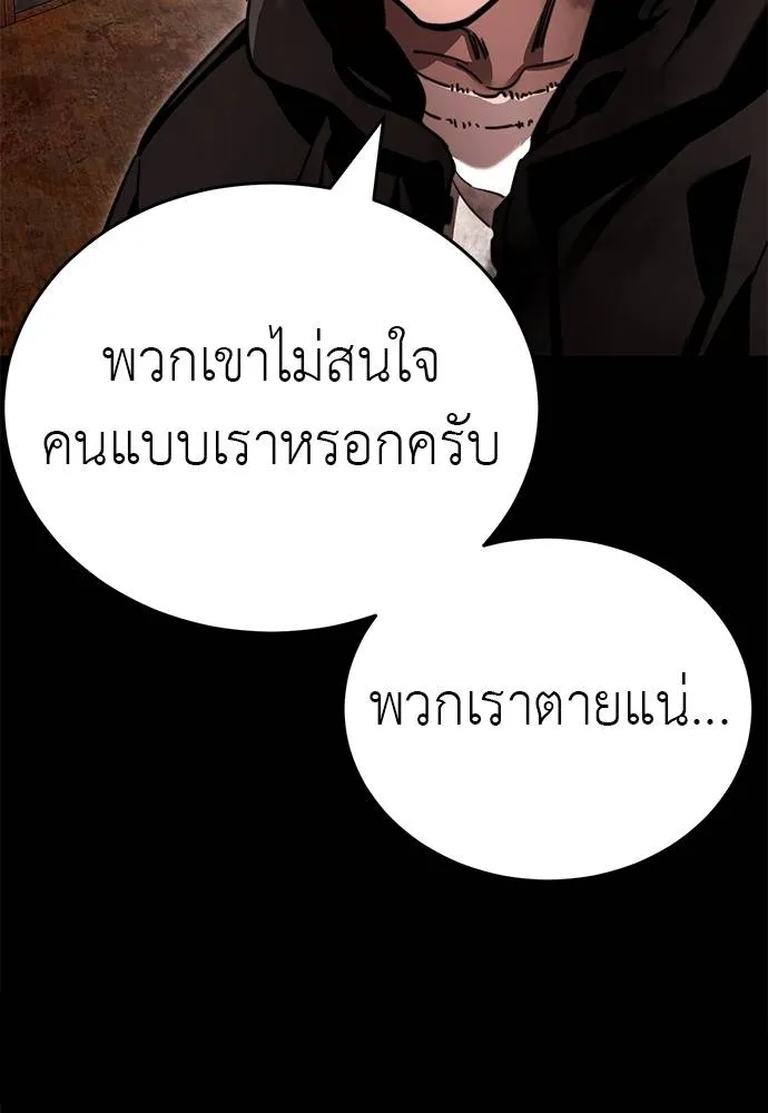หน้า 146