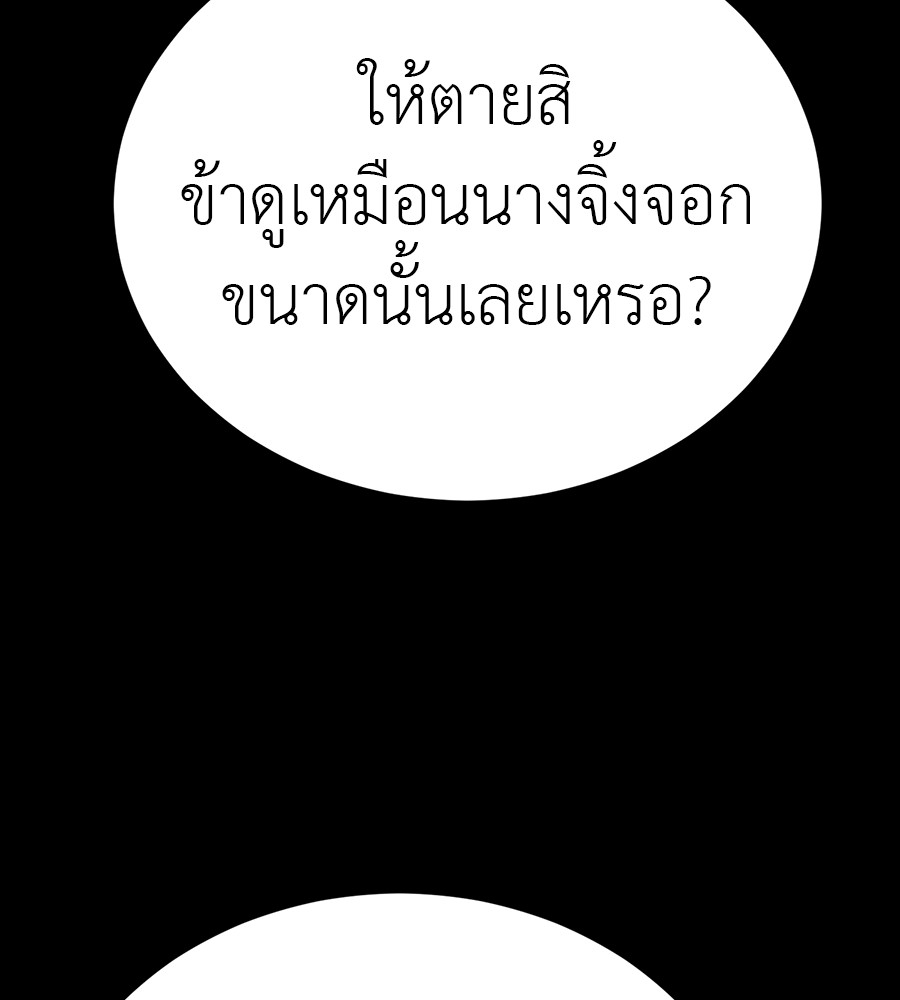 หน้า 102
