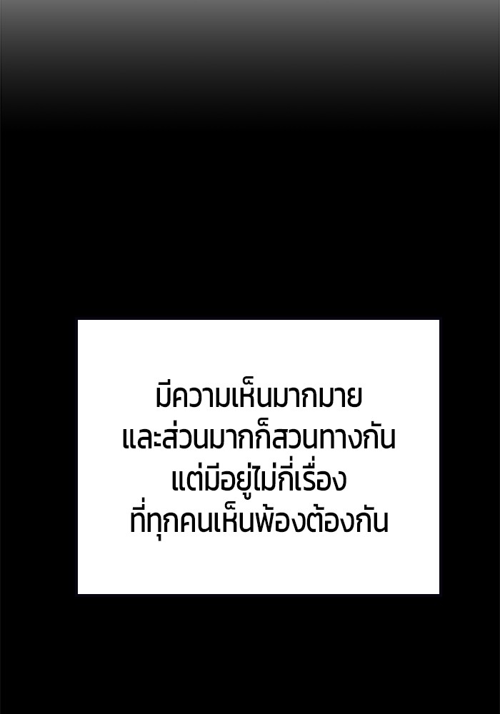 หน้า 117