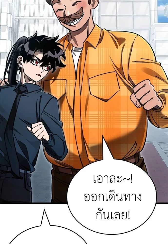 หน้า 92