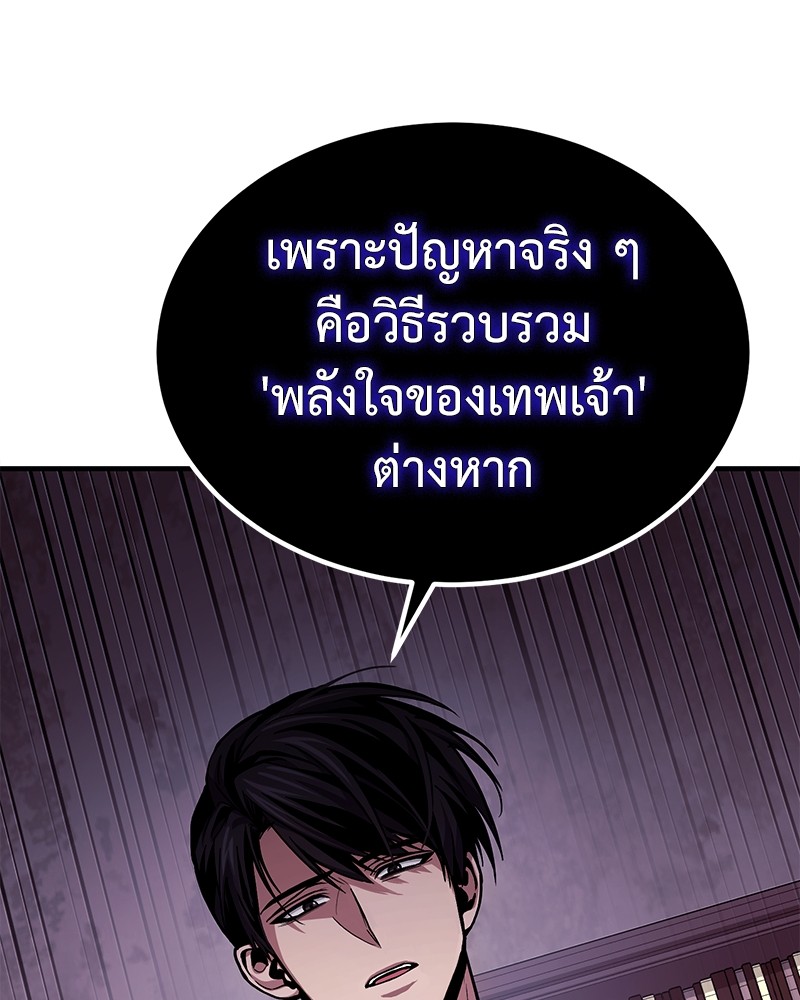 หน้า 88