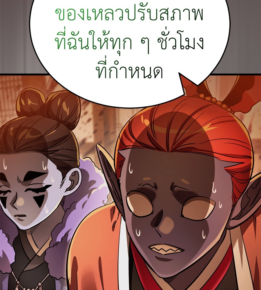 หน้า 105