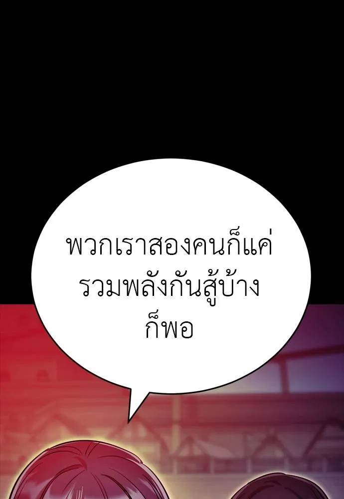 หน้า 149