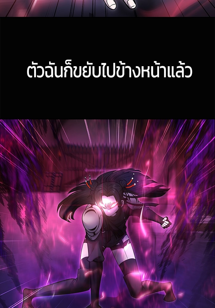 หน้า 122