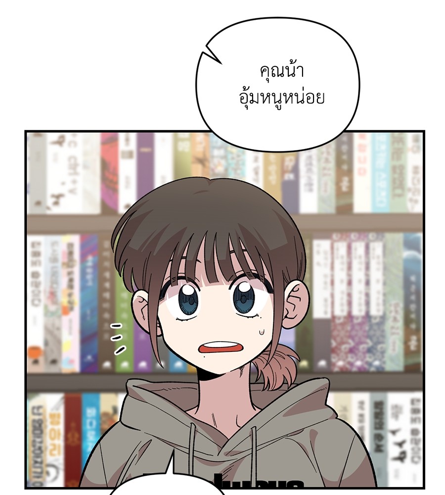 หน้า 56