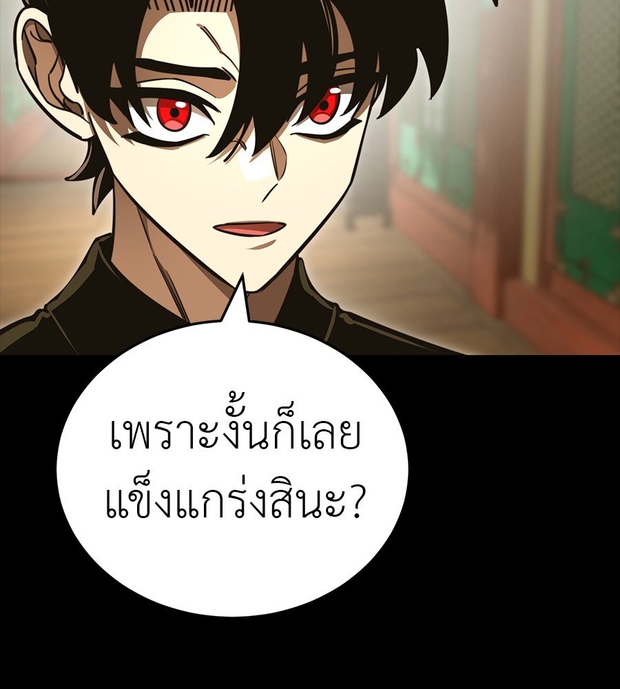 หน้า 135