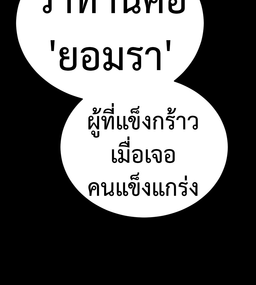 หน้า 109
