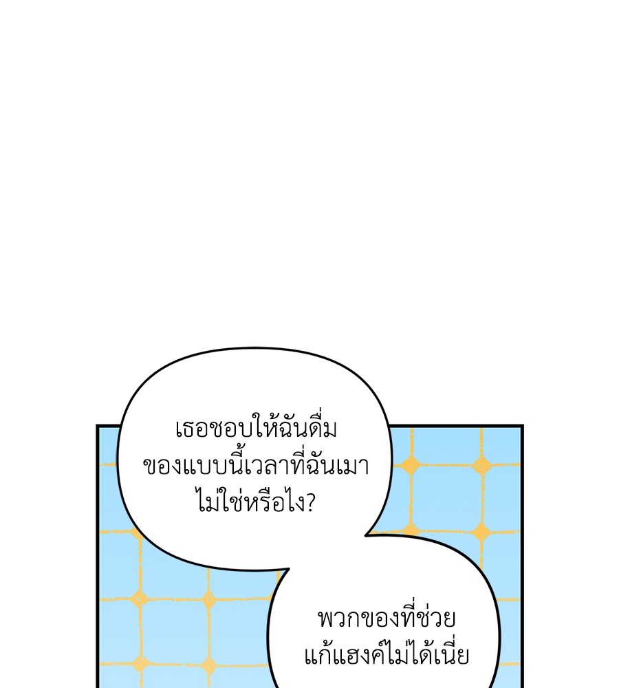 หน้า 86