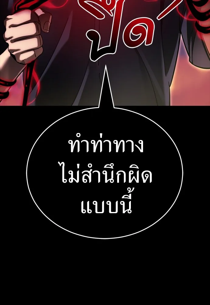 หน้า 136