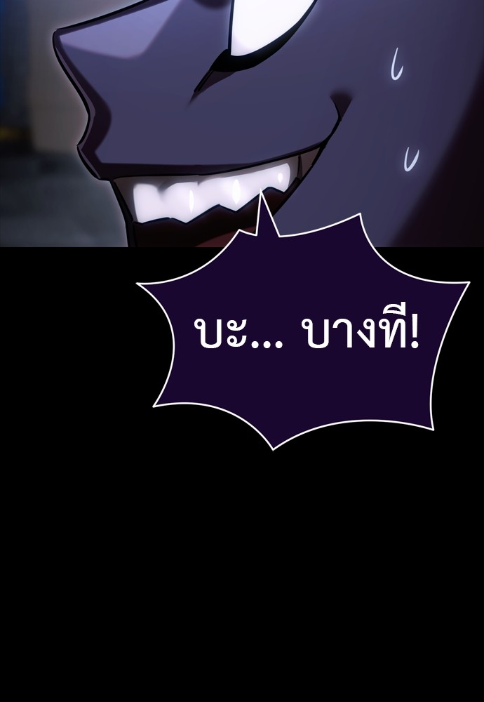 หน้า 183