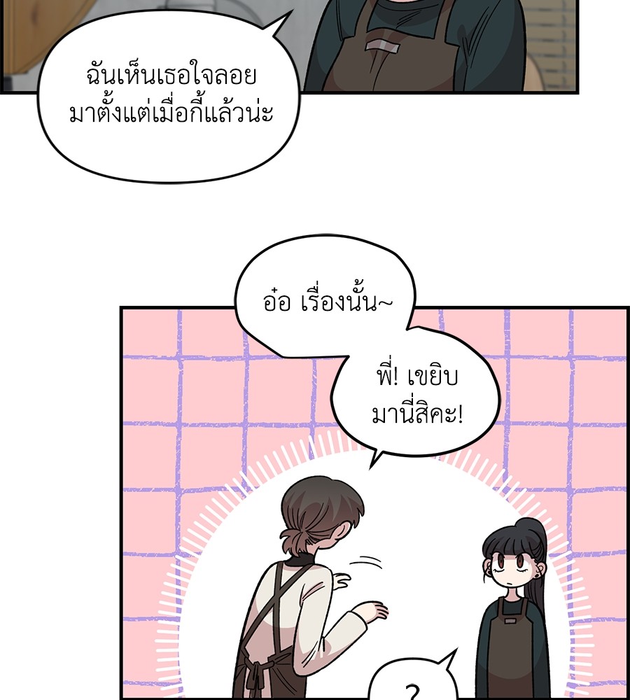 หน้า 103