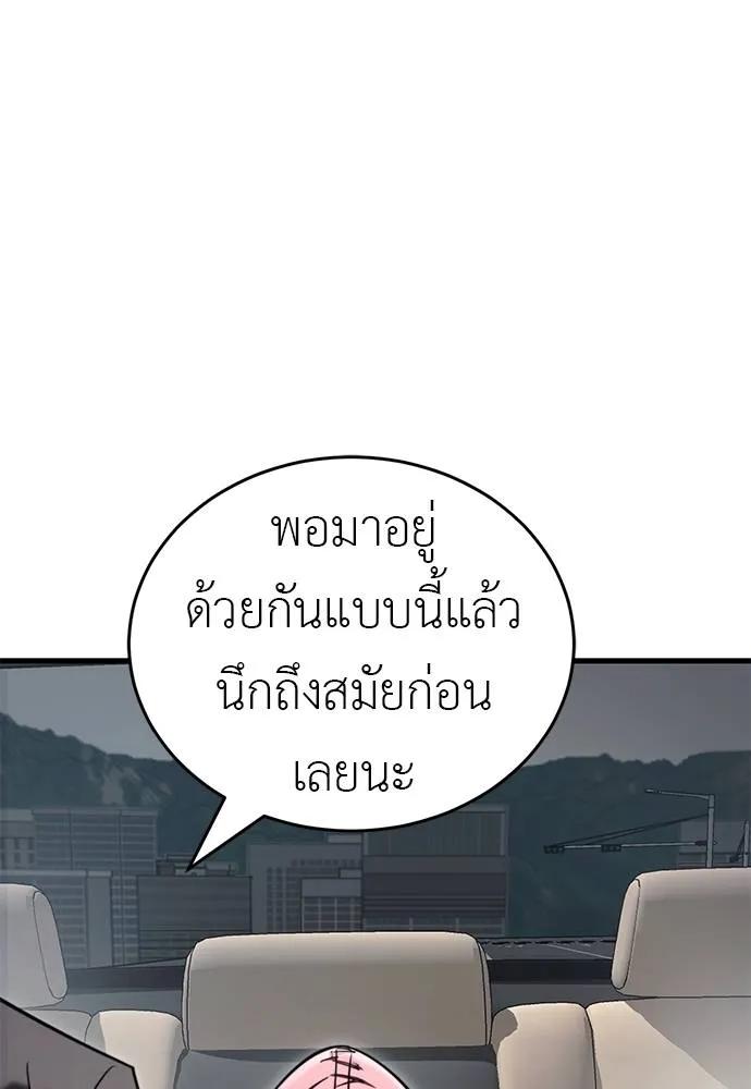 หน้า 157