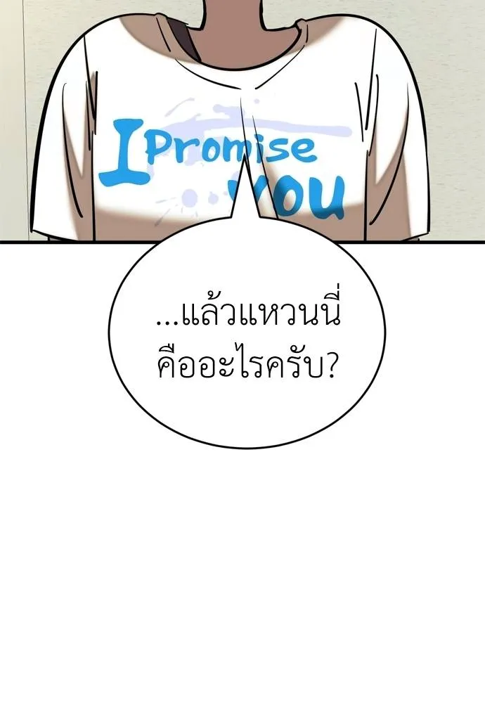 หน้า 140