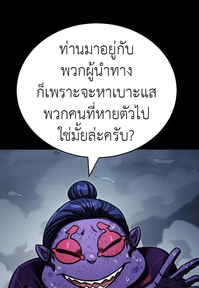 หน้า 109