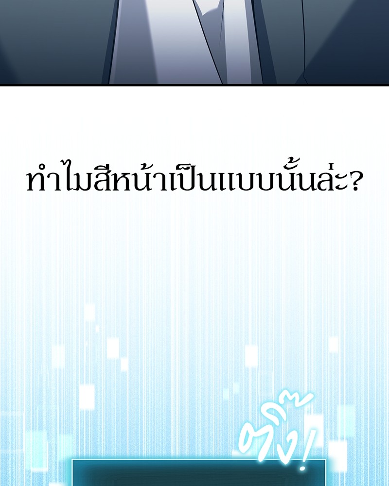 หน้า 92