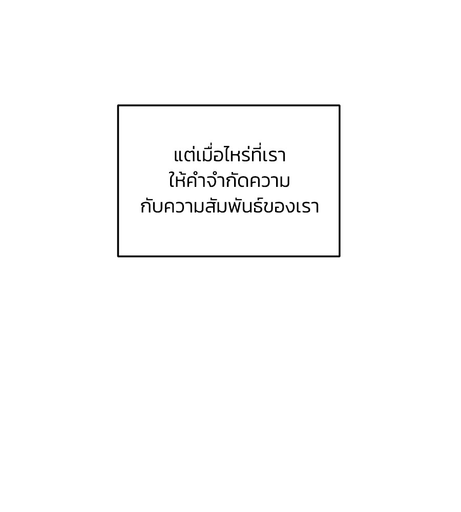 หน้า 122