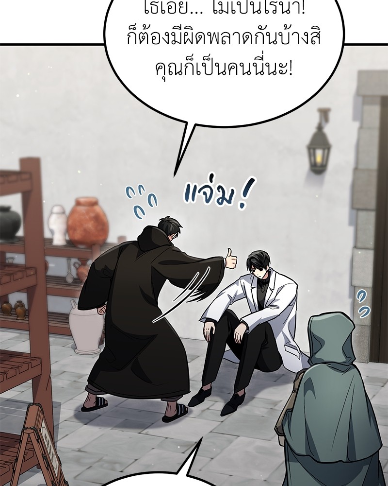 หน้า 118