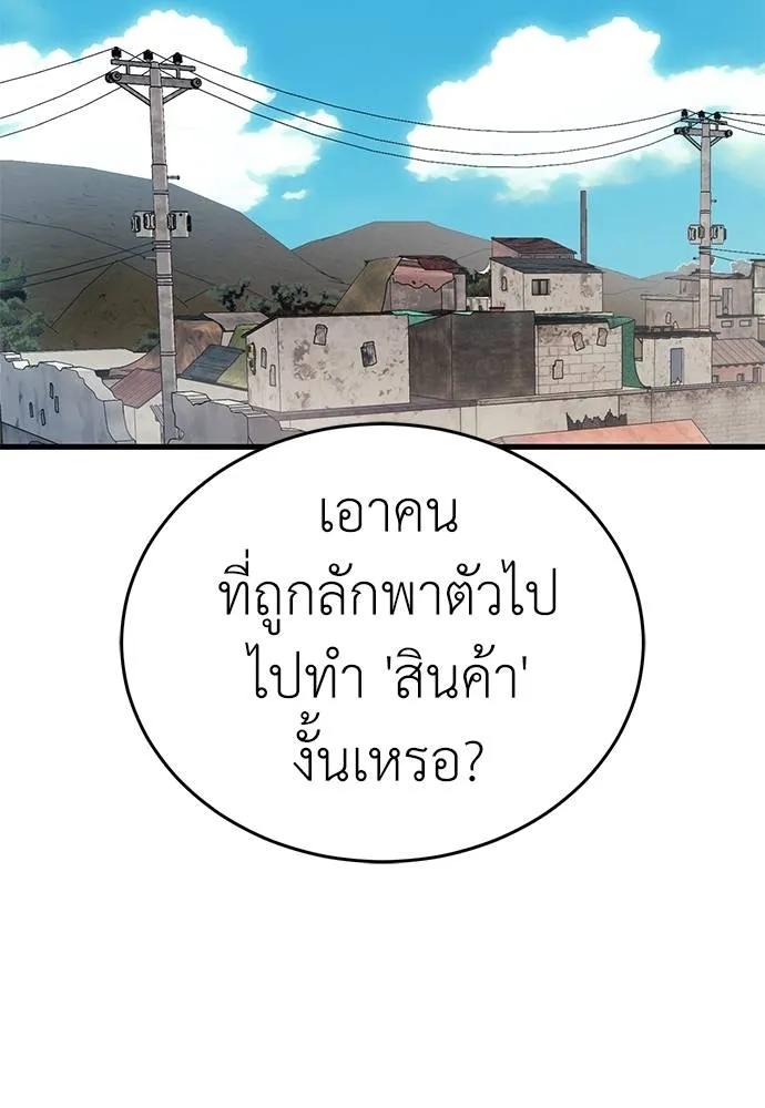 หน้า 176