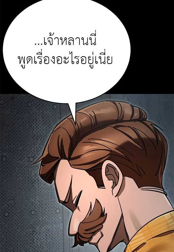 หน้า 142