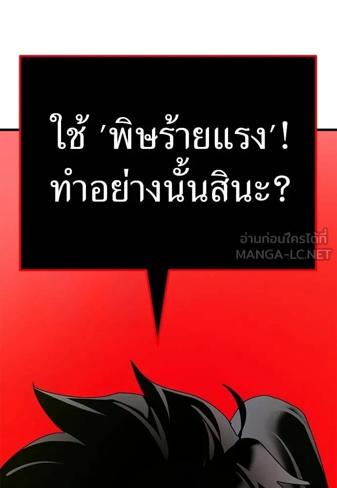 หน้า 195