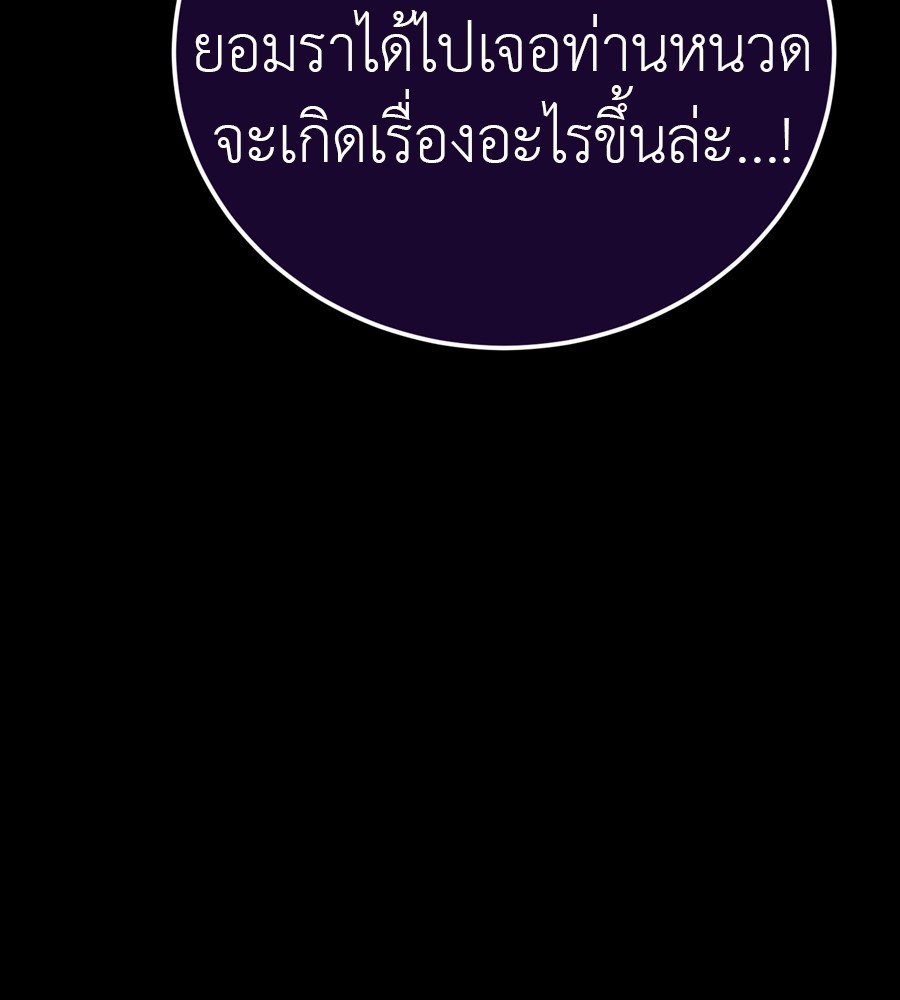 หน้า 140