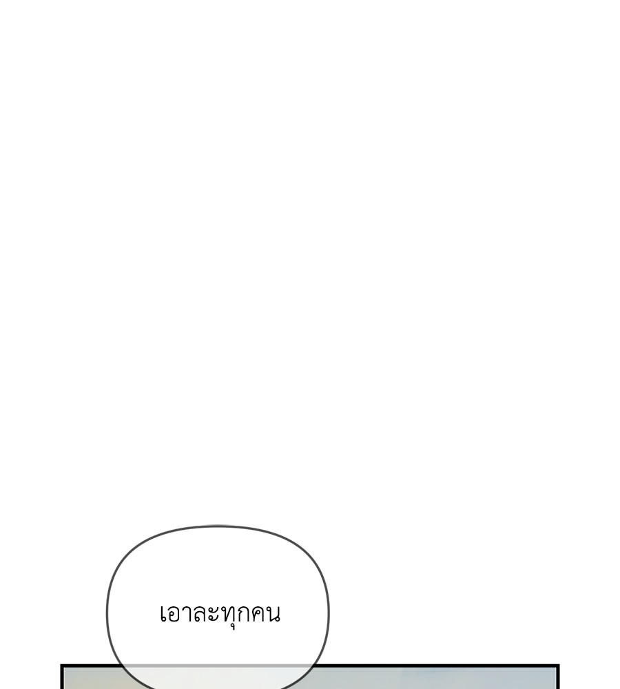 หน้า 101