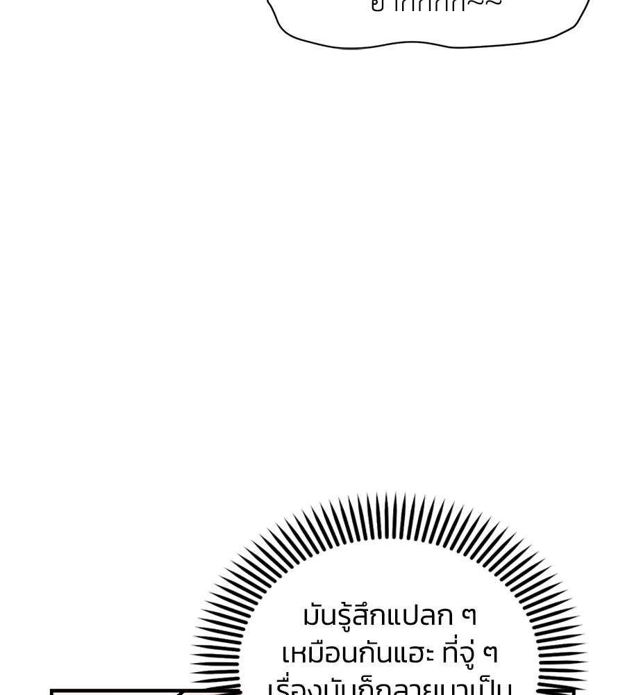 หน้า 116