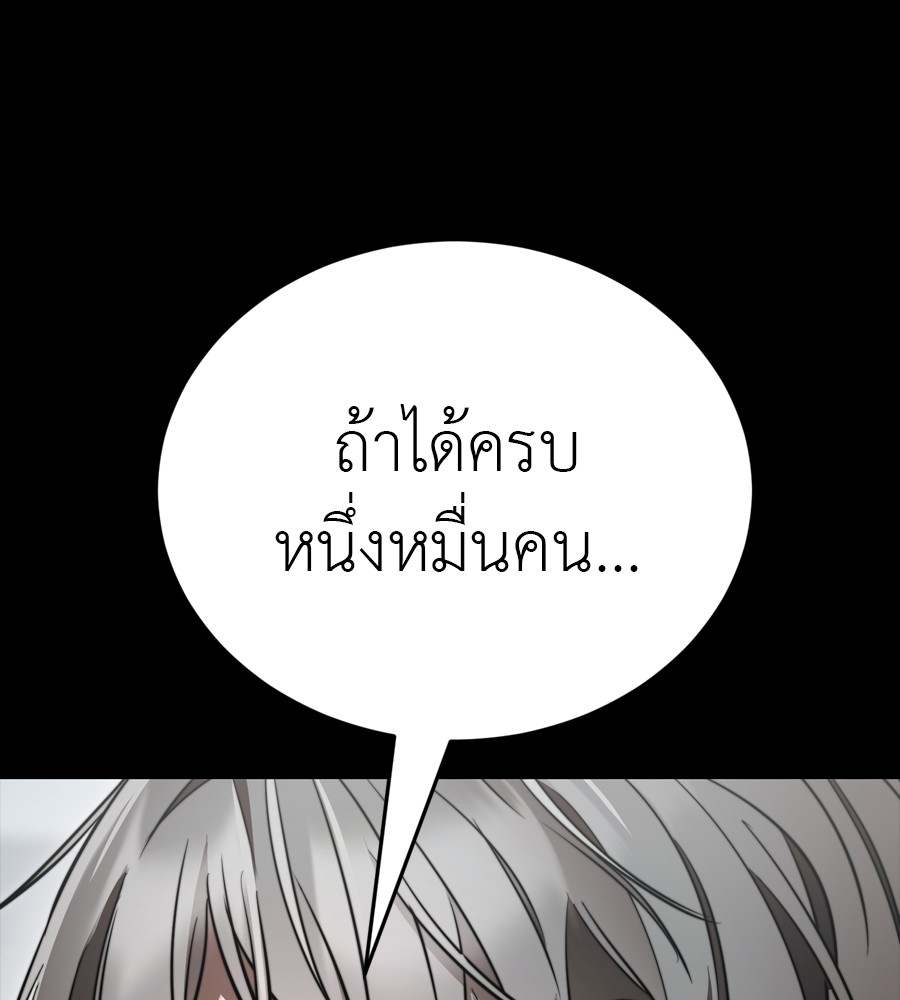 หน้า 132