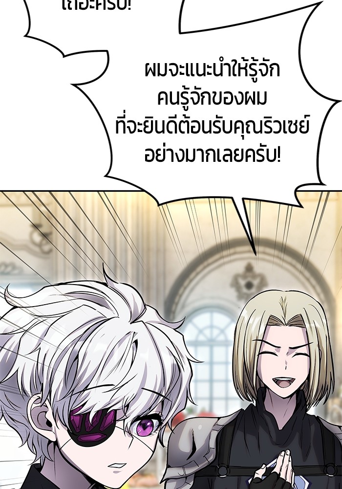 หน้า 144