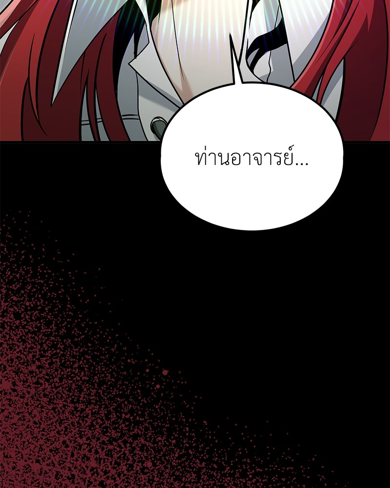 หน้า 87