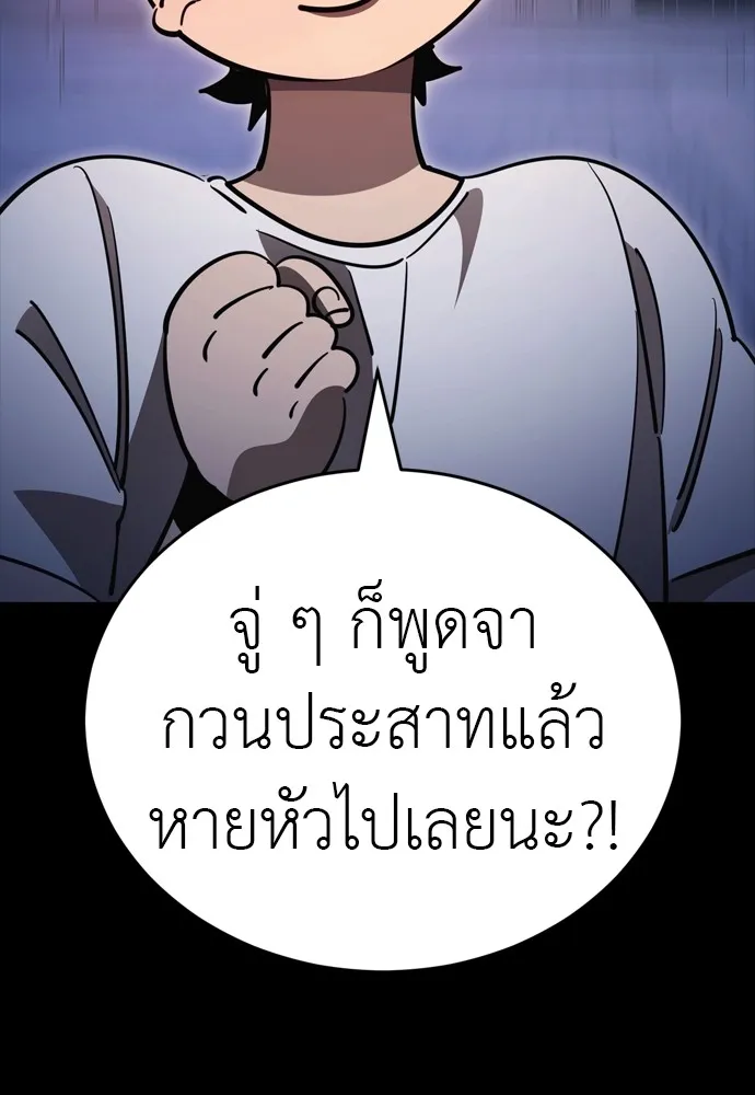 หน้า 94
