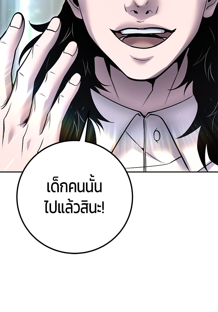 หน้า 141