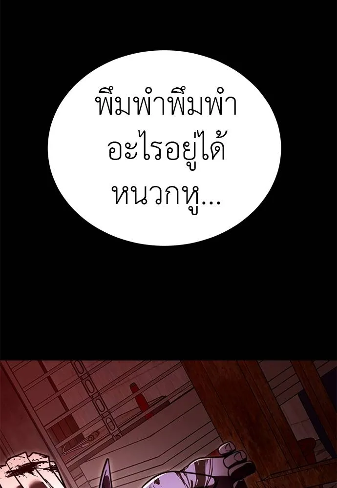 หน้า 161