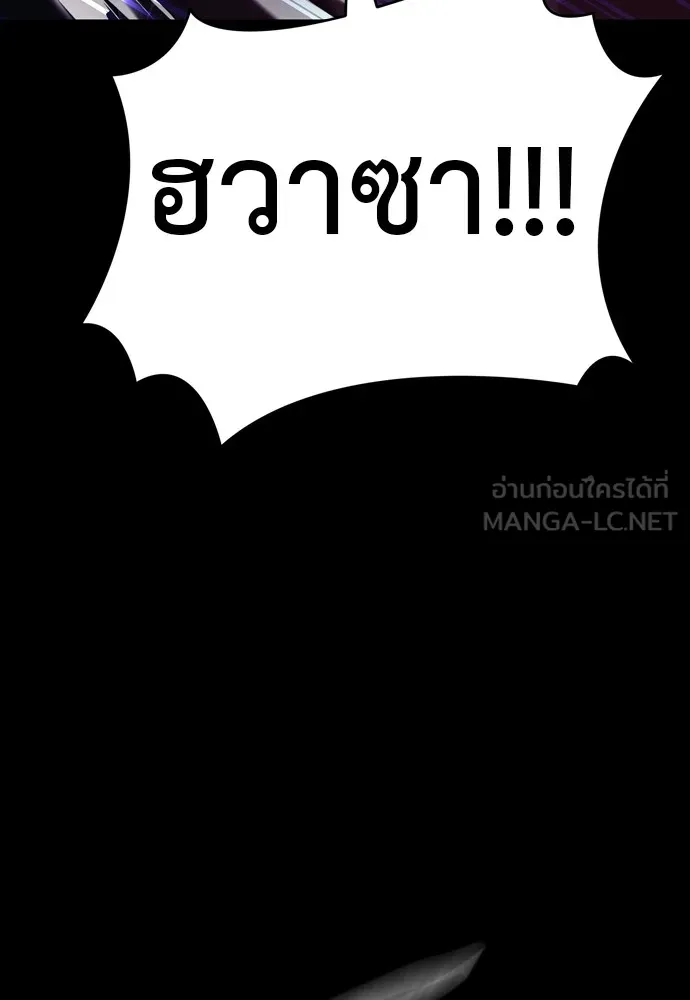หน้า 171